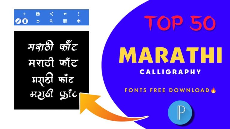 Marathi fonts download