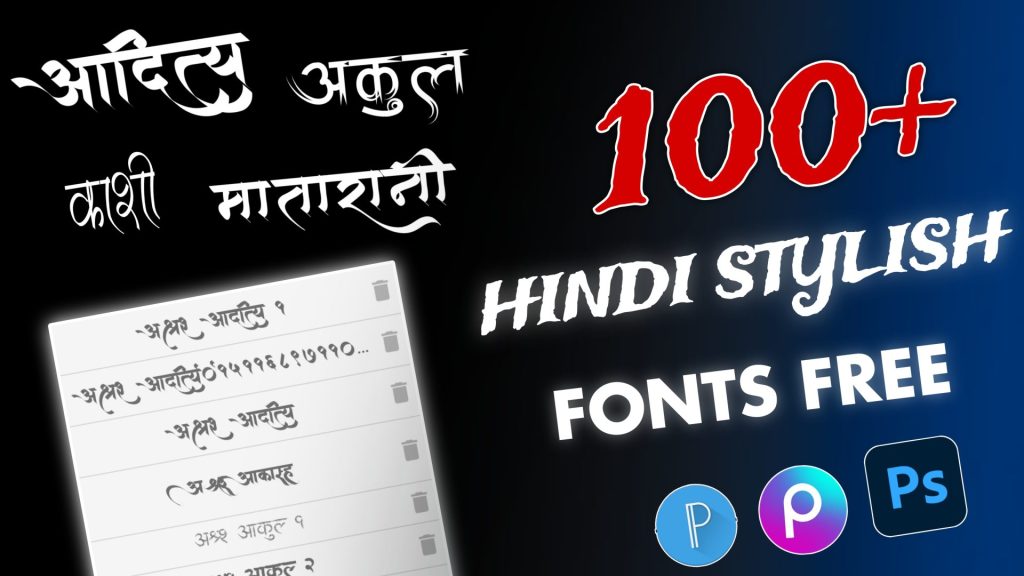 Top 100 Ams Calligraphy Hindi Font Pack